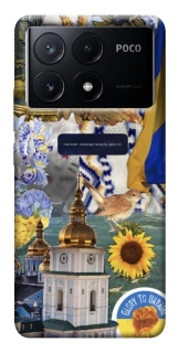Чехол на Xiaomi Poco X6 Ukraine style ver.5 фото 1 из 1