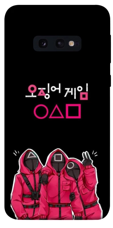 Чехол на Samsung Galaxy S10e squid game v5 фото 1 из 1