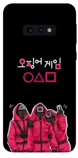 Чехол на Samsung Galaxy S10e squid game v5 фото 1 из 1