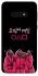 Чехол на Samsung Galaxy S10e squid game v5 фото 1 из 1