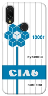 Чохол на Xiaomi Redmi 7 Сiль фото 1 з 1