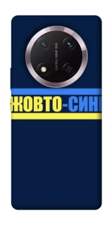 Чехол на Honor X9c UA-Football ver.8 фото 1 из 1