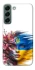 Чехол на Samsung Galaxy S22 Flowering Ukraine фото 1 из 1