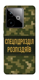Чехол на Realme GT 7T Спецназ фото 1 из 1