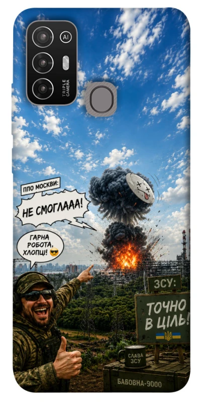 Чохол на ZTE Blade A52 Moscow never sleeps ver.5 фото 1 з 1