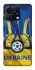 Чехол на ZTE Blade V50 Vita Футбольный Герб v3 фото 1 из 1