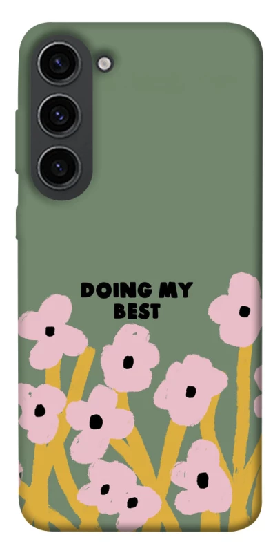 Чехол на Samsung Galaxy S23 Doing my best фото 1 из 1