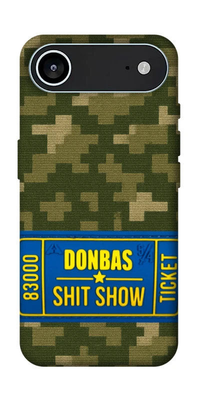 Чохол на Apple iPhone 17 Air (6.5") Donbas ticket фото 1 з 1