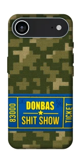 Чехол на Apple iPhone 17 Air (6.5") Donbas ticket фото 1 из 1