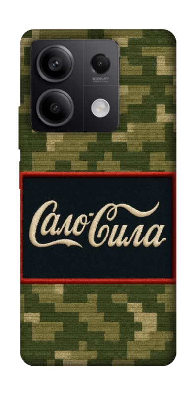 Чохол на Xiaomi Redmi Note 13 5G Сало Сила фото 1 з 1