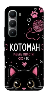 Чехол на Infinix Hot 60 Pro Котоман фото 1 из 1