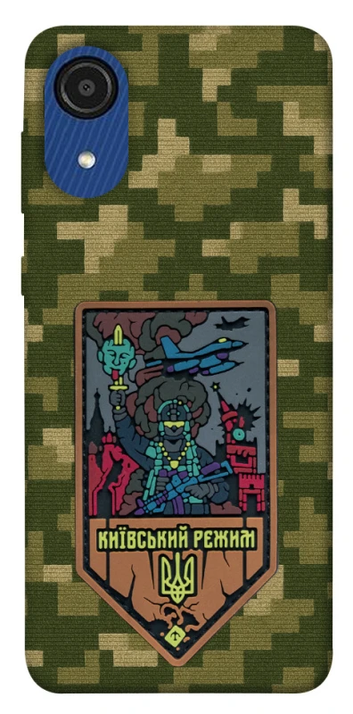 Чехол на Samsung Galaxy A03 Core Киевский режим фото 1 из 1