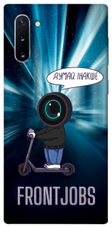 Чохол на Samsung Galaxy Note 10 Frontjobs фото 1 з 1