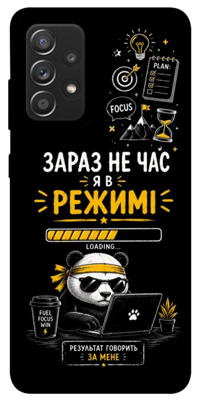 Чохол на Samsung Galaxy A52 4G / A52 5G Work Mode фото 1 з 1