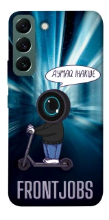 Чохол на Samsung Galaxy S22 Frontjobs фото 1 з 1
