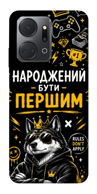 Чехол на Huawei Honor X7a Народжений бути Першим фото 1 из 1