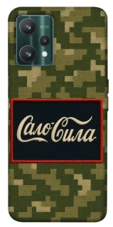 Чохол на Realme 9 Pro Сало Сила фото 1 з 1