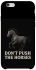 Чохол на Apple iPhone 6/6s (4.7") Don't push the horses фото 1 з 1
