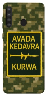 Чохол на Samsung Galaxy A21 Avada Kedavra фото 1 з 1