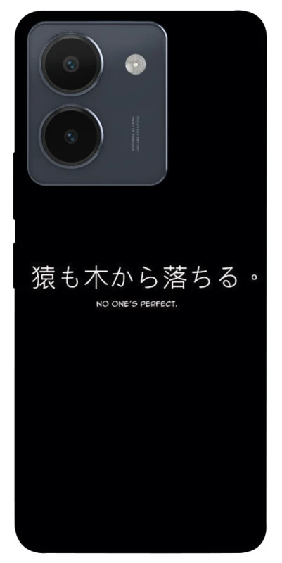 Чохол на Vivo Y36 Japanese Perfect фото 1 з 1