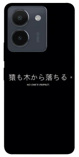 Чохол на Vivo Y36 Japanese Perfect фото 1 з 1