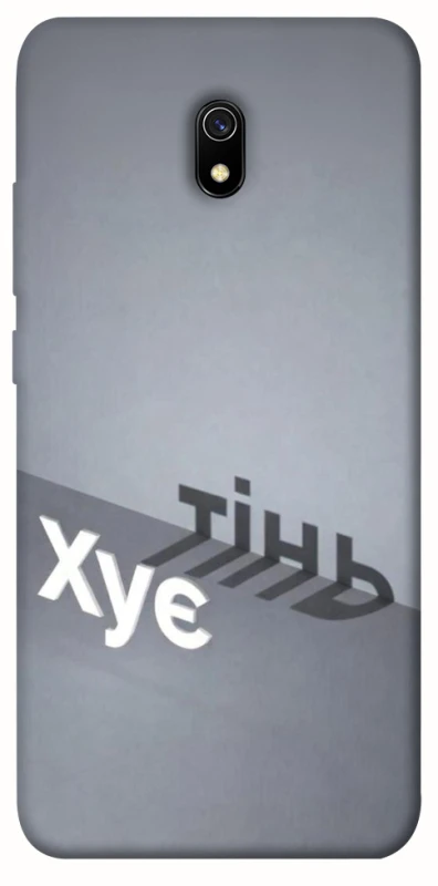 Чохол на Xiaomi Redmi 8a Тінь фото 1 з 1