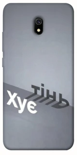 Чохол на Xiaomi Redmi 8a Тінь фото 1 з 1