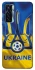 Чохол на TECNO Camon 17 Pro Футбольний Герб v3 фото 1 з 1