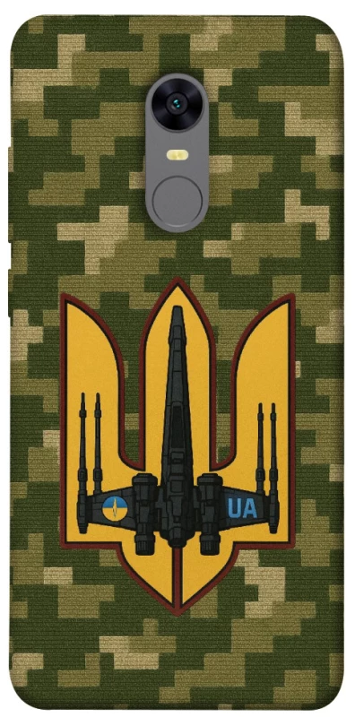 Чехол на Xiaomi Redmi 5 Plus / Redmi Note 5 (Single Camera) ВВС фото 1 из 1