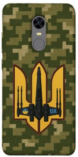 Чехол на Xiaomi Redmi 5 Plus / Redmi Note 5 (Single Camera) ВВС фото 1 из 1