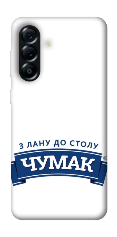 Чохол на Samsung Galaxy A57 5G Чумак фото 1 з 1