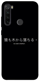 Чохол на Xiaomi Redmi Note 8T Japanese Perfect фото 1 з 1