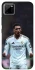 Чохол на Realme C11 Jude Bellingham V2 фото 1 з 1