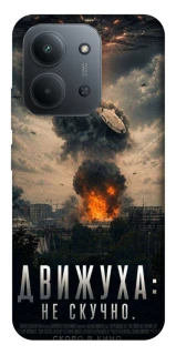 Чохол на Xiaomi Redmi 15C (EU) Moscow never sleeps фото 1 з 1