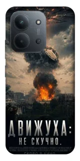 Чохол на Xiaomi Redmi 15C (Global) Moscow never sleeps фото 1 з 1