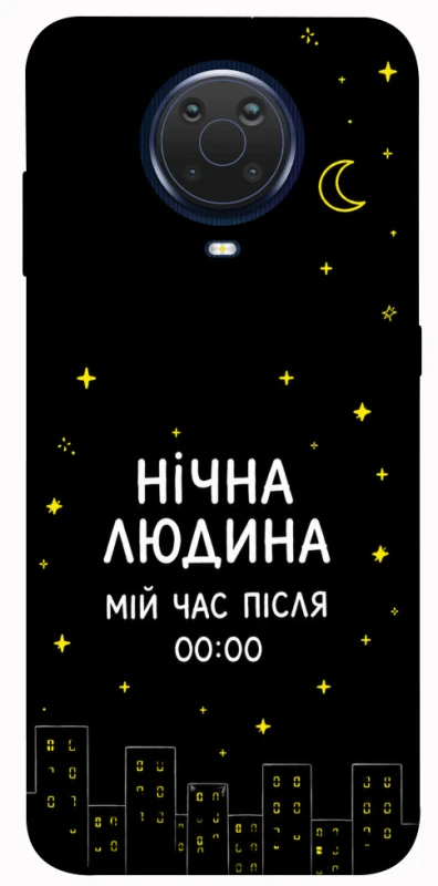 Чехол на Nokia G20 / G10 / 6.3 Нічна людина фото 1 из 1