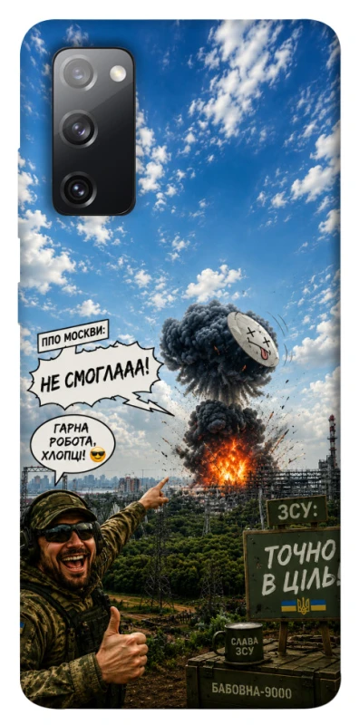 Чохол на Samsung Galaxy S20 FE Moscow never sleeps ver.5 фото 1 з 1