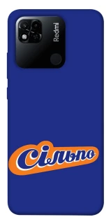Чохол на Xiaomi Redmi 10A Сільпо фото 1 з 1