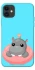 Чехол на Apple iPhone 11 (6.1") Adopt Me Hippo Floatie фото 1 из 1