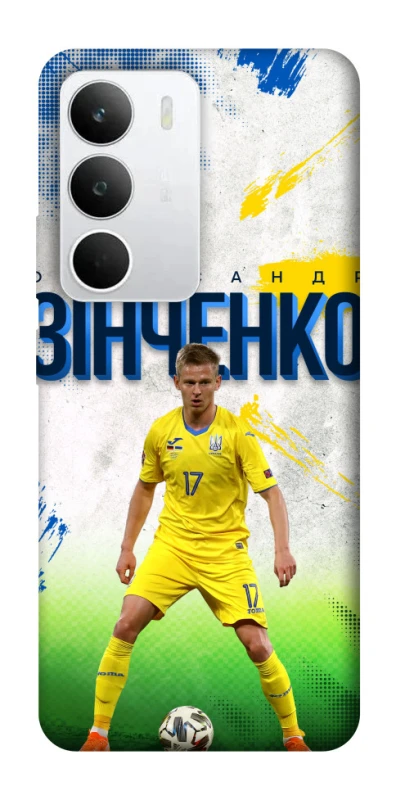 Чехол на Realme C71 Зинченко №17 фото 1 из 1