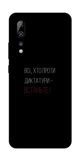 Чохол на ZTE Axon 10 Pro Василь Стус фото 1 з 1