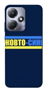 Чехол на Infinix Hot 30i UA-Football ver.8 фото 1 из 1