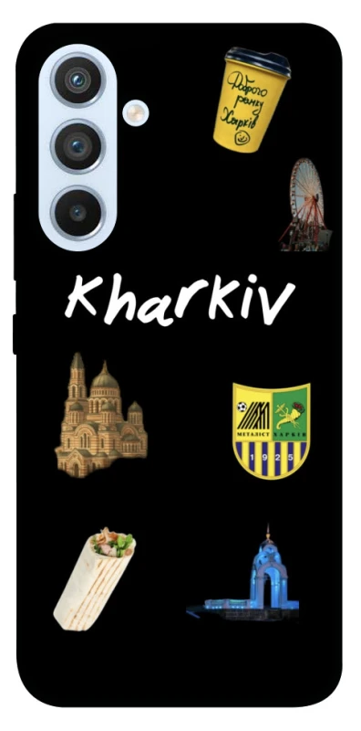 Чохол на Samsung Galaxy A54 5G Kharkiv фото 1 з 1