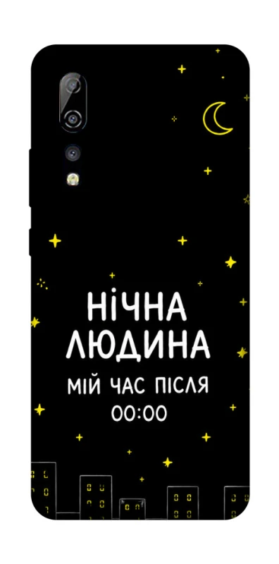 Чехол на ZTE Axon 10 Pro Нічна людина фото 1 из 1