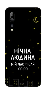 Чехол на ZTE Axon 10 Pro Нічна людина фото 1 из 1