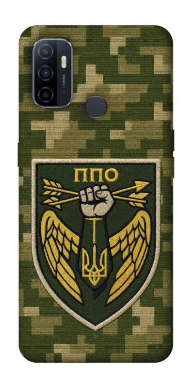 Чехол на Oppo A53 / A32 / A33 ПВО фото 1 из 1