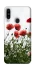 Чехол на ZTE Blade A7 (2020) Поле маков фото 1 из 1