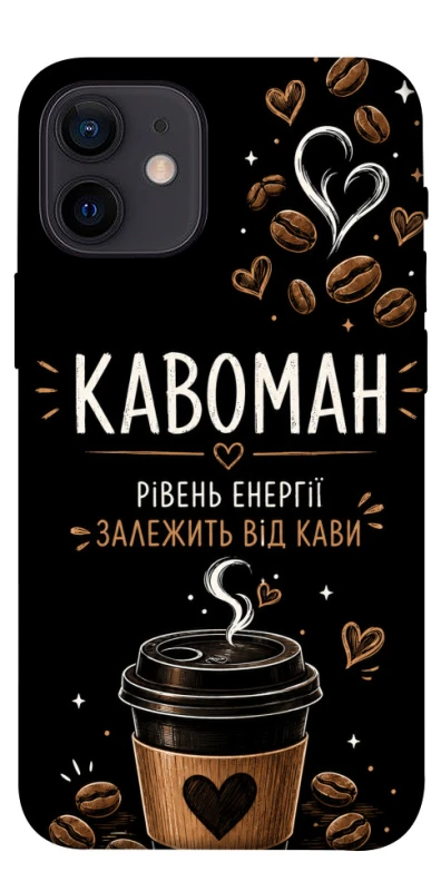 Чехол на Apple iPhone 12 mini (5.4") Кавоман фото 1 из 1