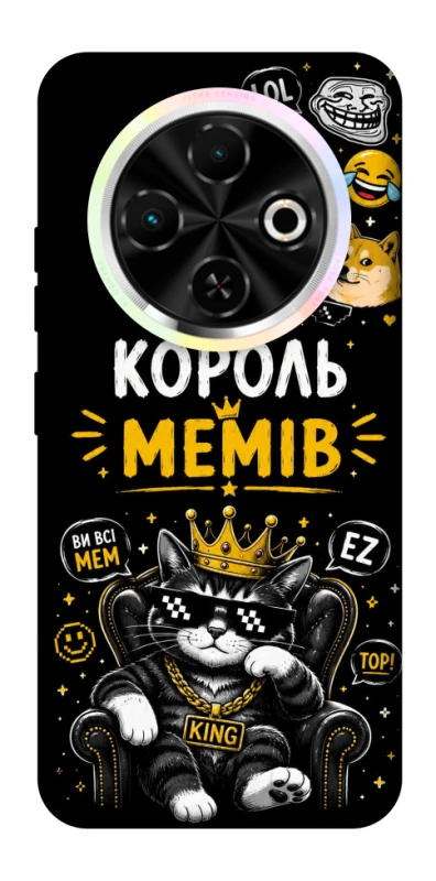 Чехол на TECNO Spark 30C Король мемів фото 1 из 1