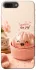 Чехол на Apple iPhone 7 plus / 8 plus Dumpling ver.1 фото 1 из 1